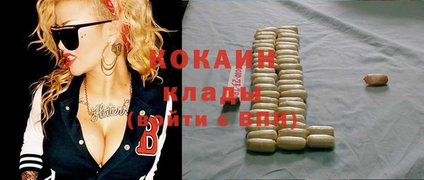 хмурый Волосово