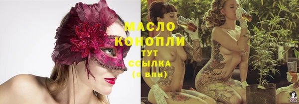 мефедрон мука Володарск