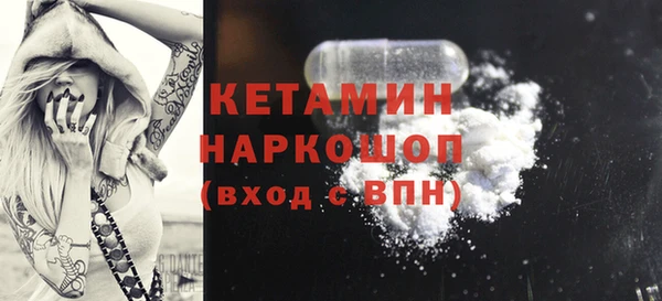 хмурый Волосово
