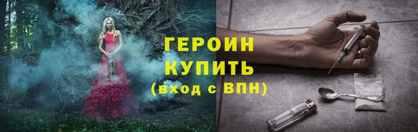 мефедрон мука Володарск