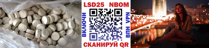 LSD-25 экстази ecstasy  что такое   Снежинск 