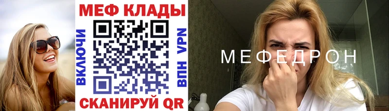 ОМГ ОМГ как войти  Снежинск  Меф кристаллы 