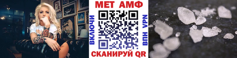KRAKEN ссылка  Снежинск  МЕТАМФЕТАМИН витя  где купить наркотик 