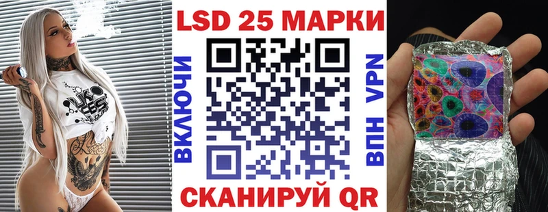 Наркотические марки 1,8мг  Снежинск 
