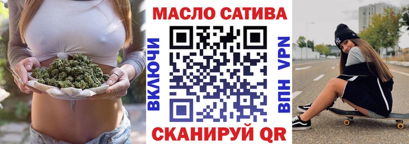 Дистиллят ТГК жижа  купить наркотики цена  Снежинск 