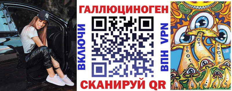 МЕГА маркетплейс  Снежинск  Галлюциногенные грибы ЛСД 
